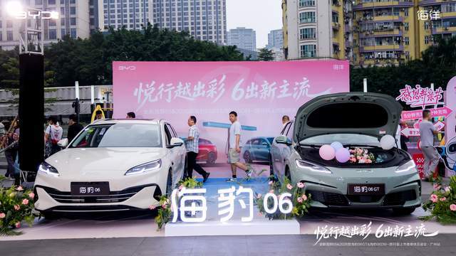 全新海狮05&2026款海豹06GT&海豹06DM-i旅行版广州上市