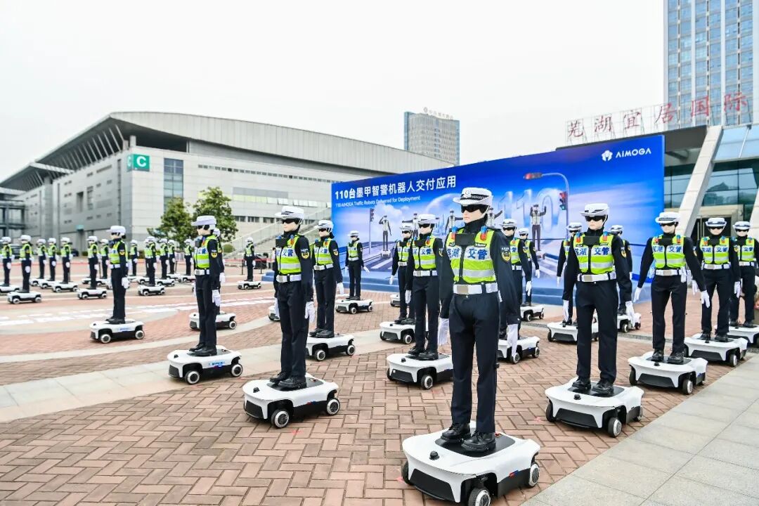 奇瑞墨甲产品矩阵集体亮相,包括人形机器人墨茵、智警机器人、导医机器人、机器狗等 奇瑞墨甲机器人完成千台签约百台交付