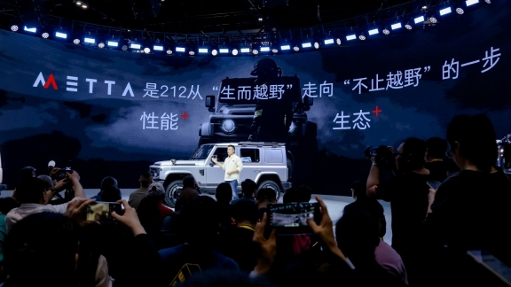 212 T01 METTA全球首发，212越野车携手京东汽车打造&ldquo;全民越野好车&rdquo;新篇章