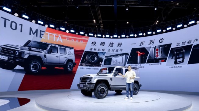 212 T01 METTA全球首发，212越野车携手京东汽车打造&ldquo;全民越野好车&rdquo;新篇章