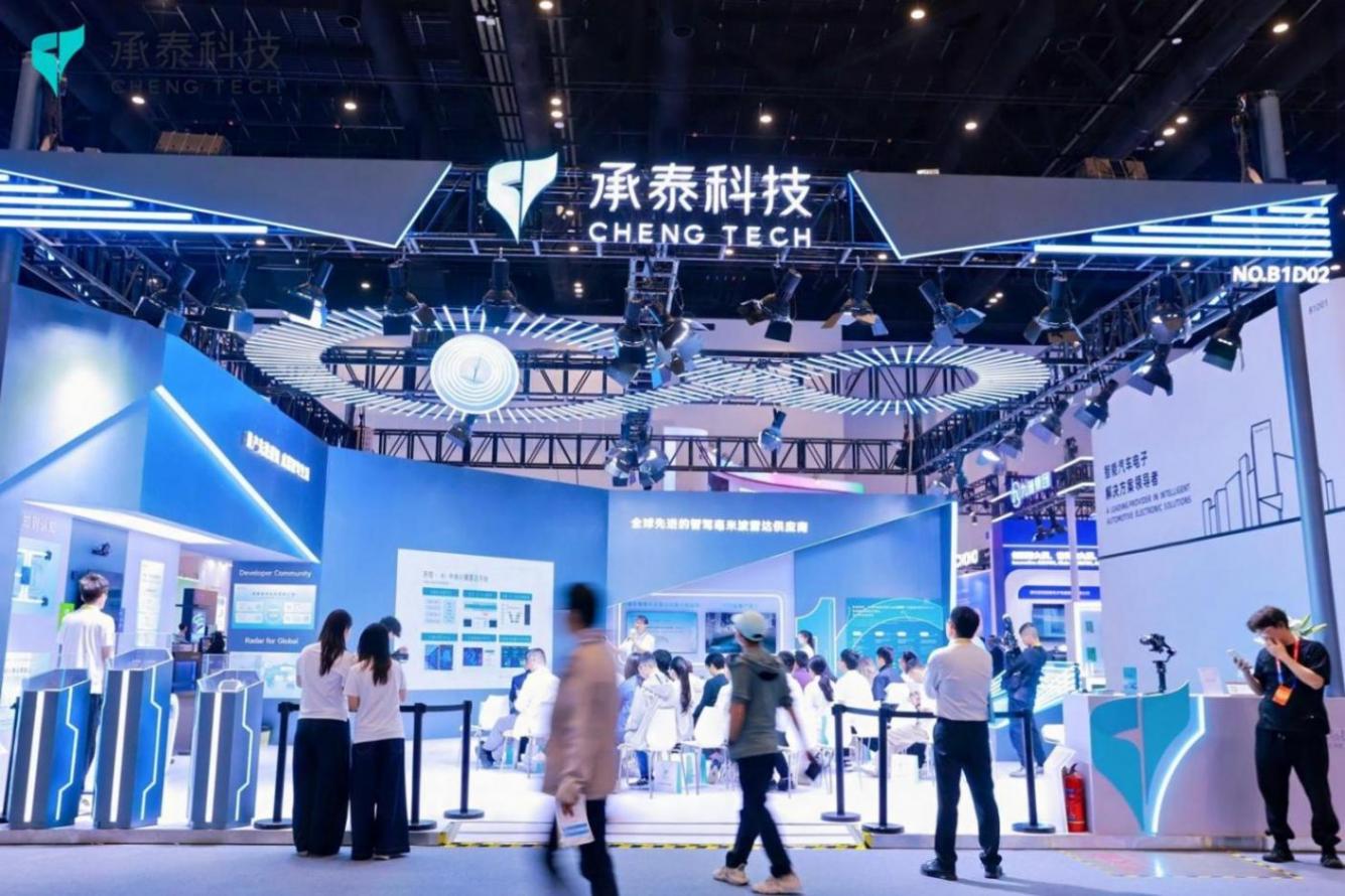 承泰科技发布第七代中央计算架构雷达&mdash;&mdash;天穹 InsightRadar，将加速高阶智驾落地