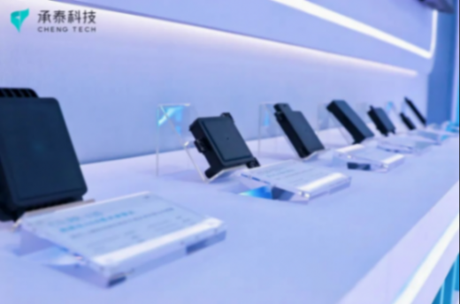 承泰科技发布第七代中央计算架构雷达&mdash;&mdash;天穹 InsightRadar，将加速高阶智驾落地