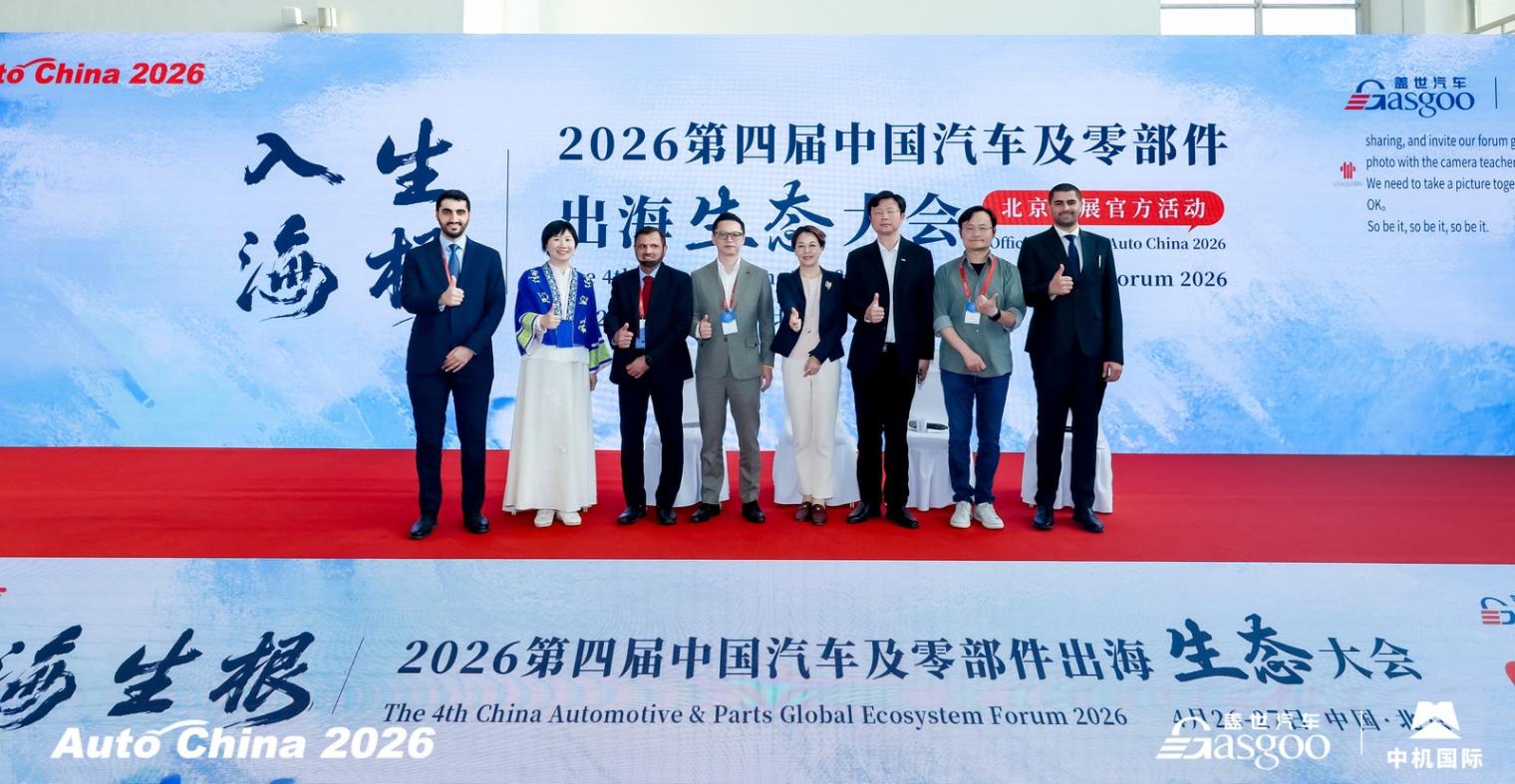 晓莺说 | 2026车展观察：相似车之下，中国方案向全球
