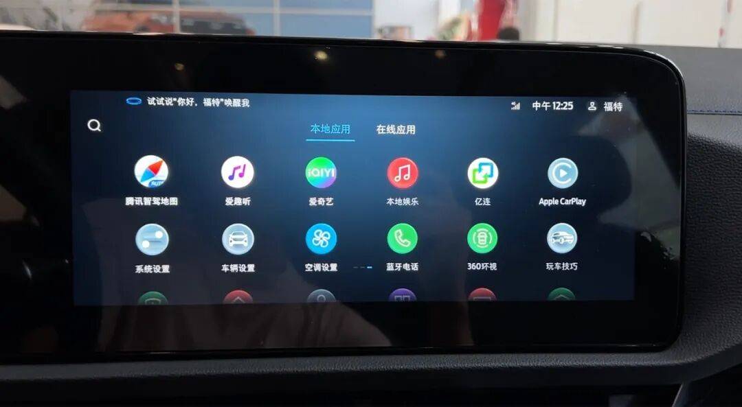 10万内合资中型SUV?到店看了看福特领睿,大空间配置高