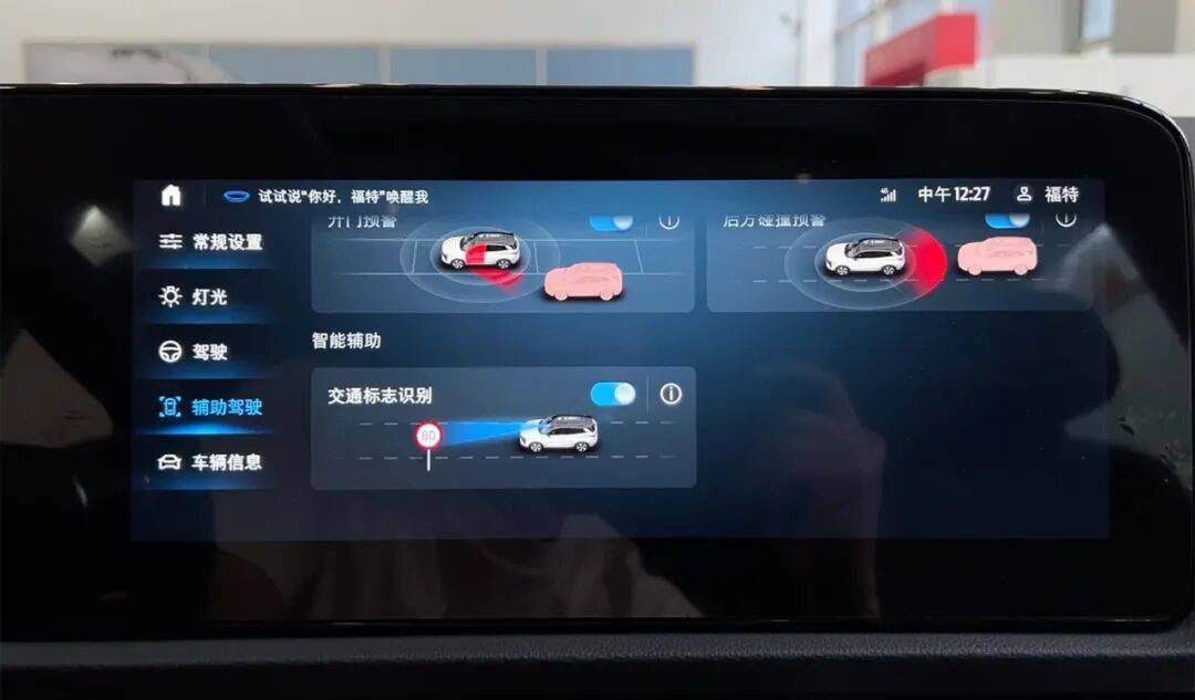 10万内合资中型SUV?到店看了看福特领睿,大空间配置高