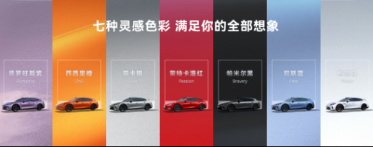 华为乾崑技术大会盛大举办，启境GT7成华为全新一代黑科技的满配载体
