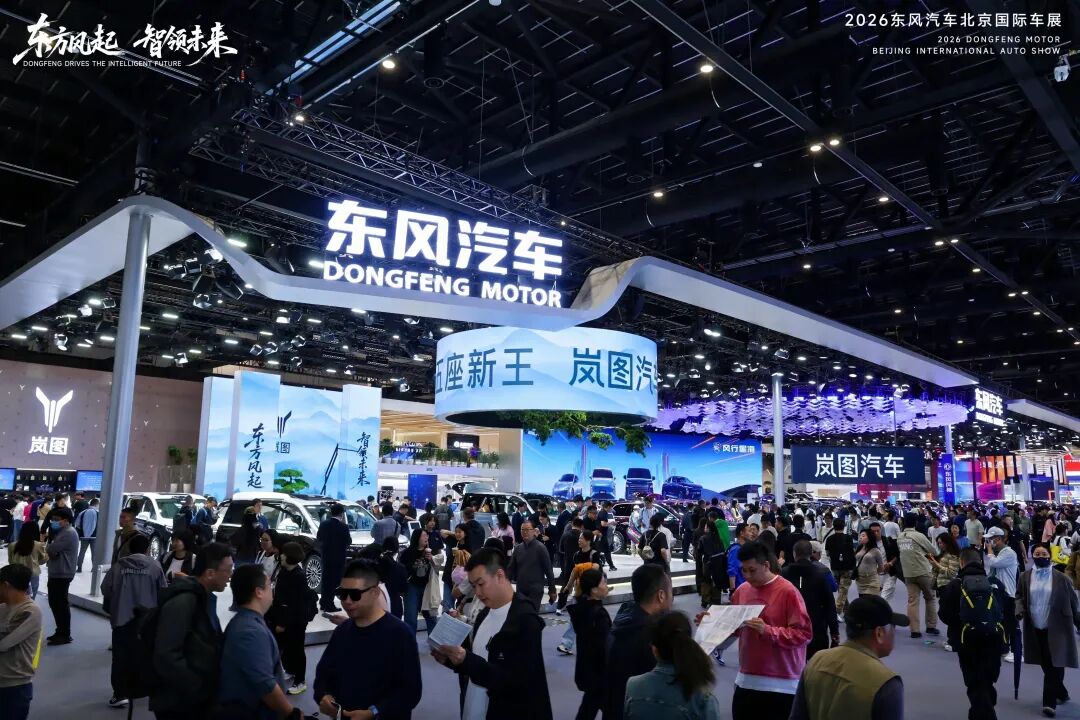 奕境X9北京车展首发：东风又一次&ldquo;冲高&rdquo;，这次押注华为