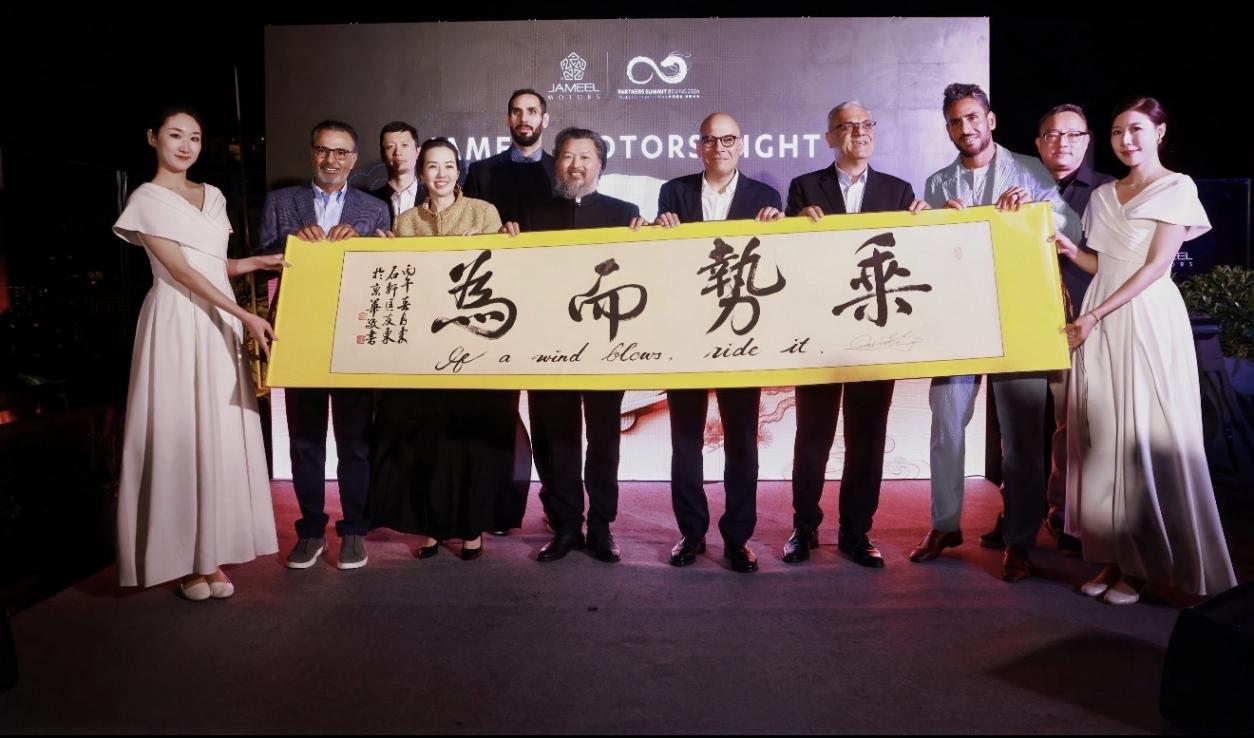 安利捷汽车在京汇聚全球汽车合作伙伴