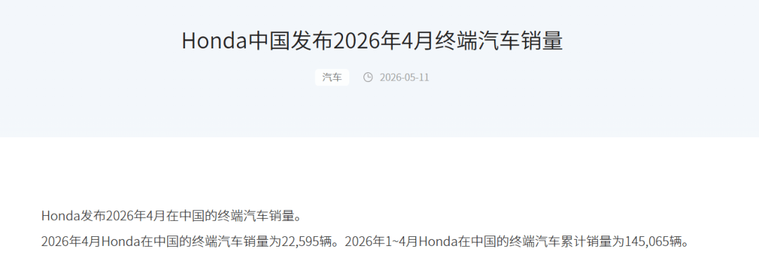 4月零售销量排在前三的是吉利星愿、小米SU7与特斯拉Model Y,这三款车已经是榜单上的常客