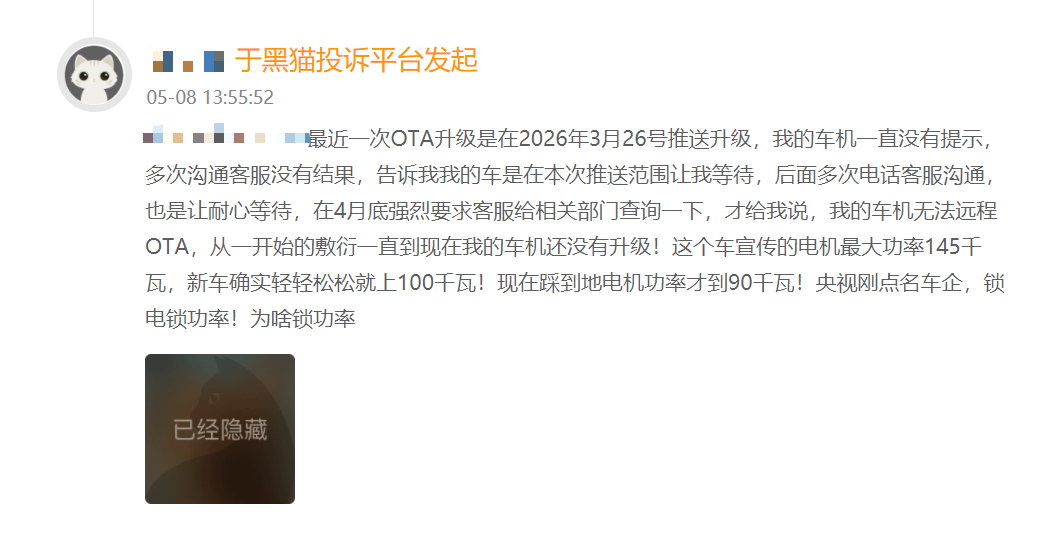 谁&ldquo;偷走&rdquo;了你的电车续航？