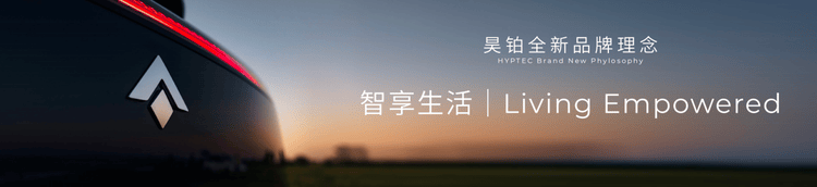 广汽埃安香港4月销量登顶,焕新驱动新一轮增长