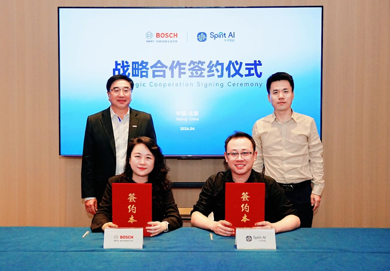 千寻智能与博世中国达成战略合作，共同推动具身智能规模化落地