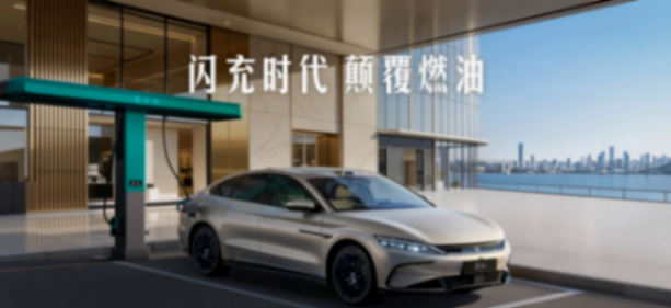 在海外部分关键市场，比亚迪超越特斯拉