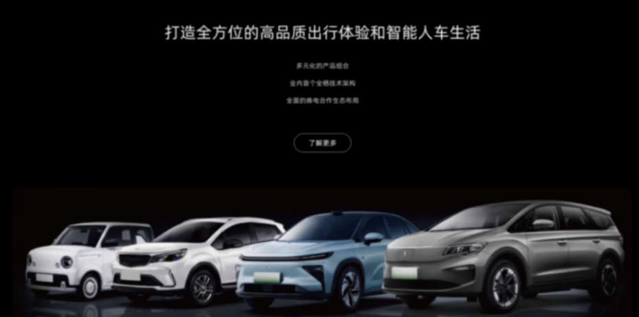千里科技再次向港交所递交主板上市申请,计划冲刺“A+H”两地上市 千里科技,即将登陆港股