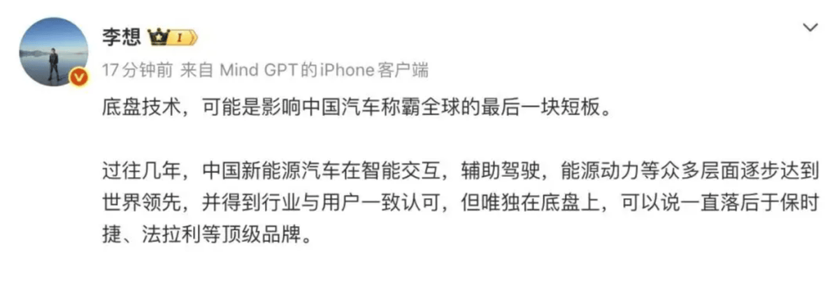 彩电冰箱大沙发成过去式?新能源汽车开启全主动悬挂比拼
