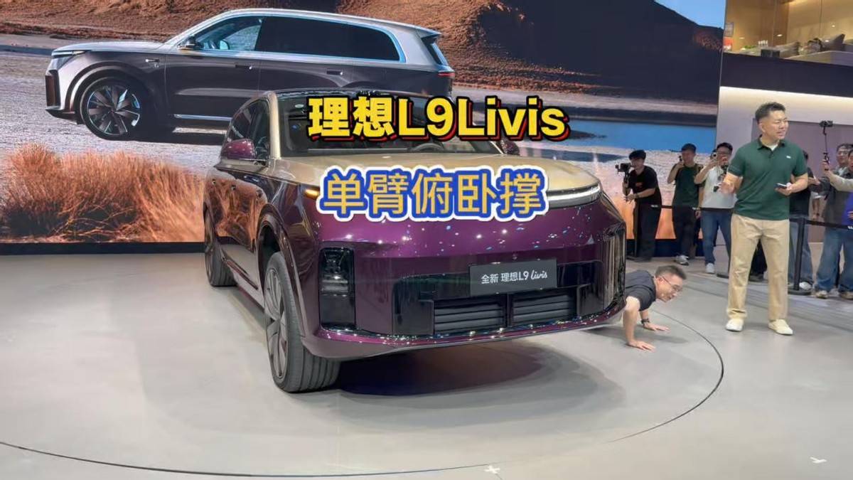 彩电冰箱大沙发成过去式?新能源汽车开启全主动悬挂比拼