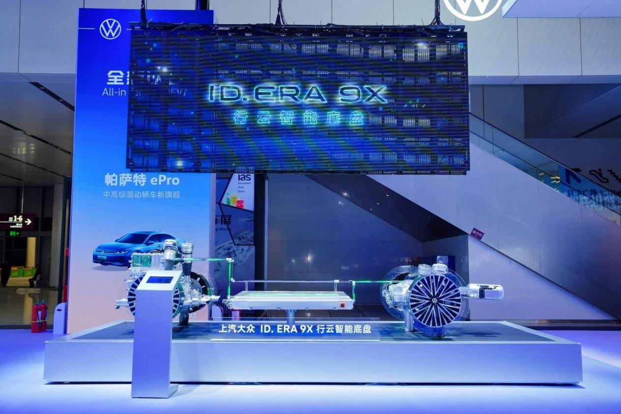 上汽大众密集推新,合资转型进入“提速期” 微信图片_20260529092118_860_195