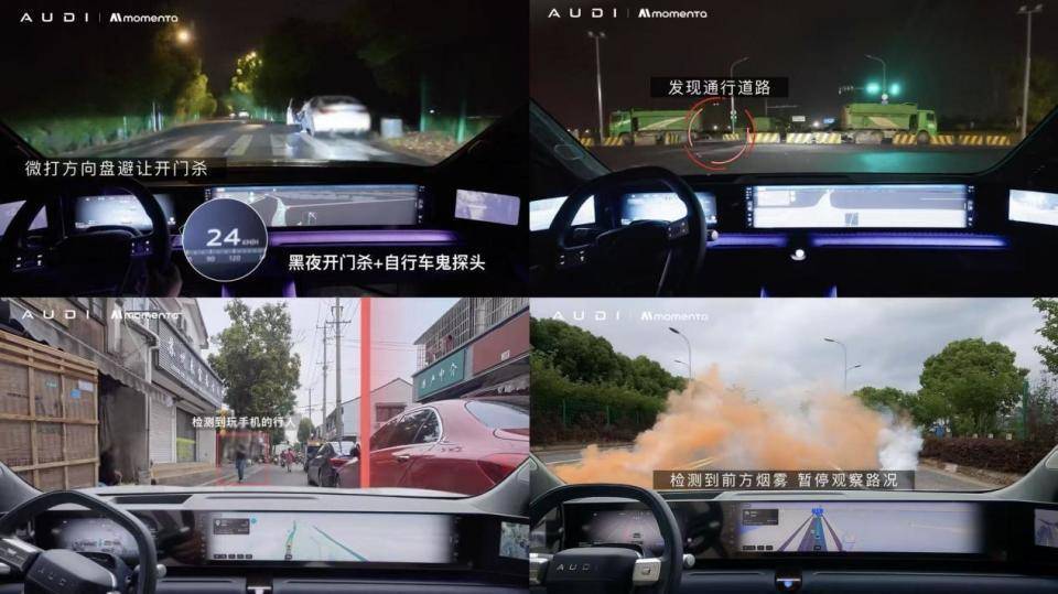 奥迪这次真的把“豪华电动”的门槛踩碎了