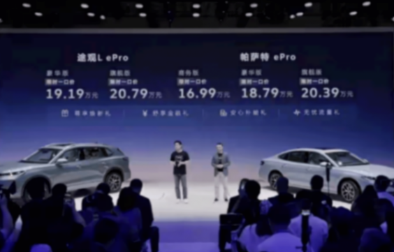19.19万元起,德系底子没丢,大众途观L ePro能买吗?