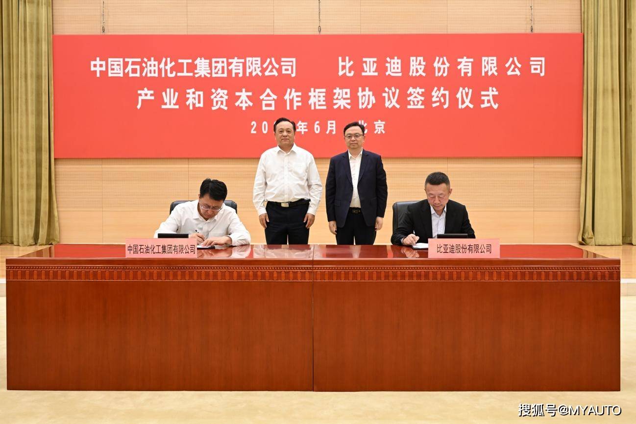 比亚迪牵手中石化 大众拥抱中石油 跨界大战是啥逻辑?
