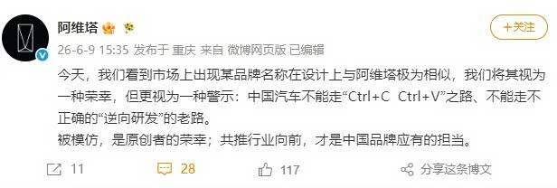 字节跳动与赛豆的合作是否会走华为当年的老路?